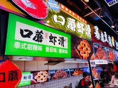 -八一好吃街·高品美食广场