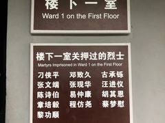 -渣滓洞