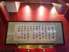 -1078號老北京涮肉(万达广场店)