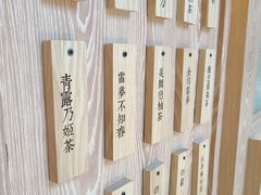 -厝内小眷村(西单大悦城店)