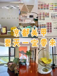 -HUII NAIL绘京美甲美睫会馆