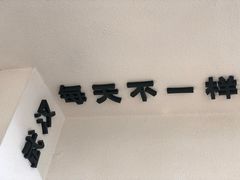 -不正咖啡(万达尊店)