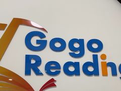 -GogoReading少儿英语分级阅读(双井中心店)