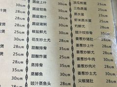 -羊桥饭店(江门紫沙路店)