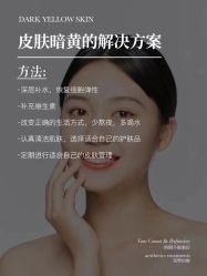 -美肤盾祛痘·问题肌头疗管理中心