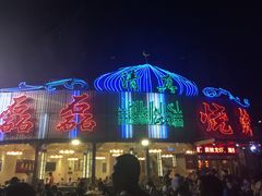 -清真磊磊烧烤老店(饮虎池街34号店)