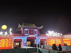 -青龙湖公园