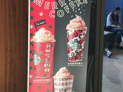 -星巴克(凯德晶萃店)