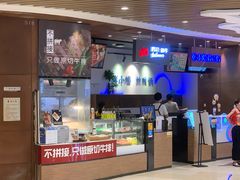 -西小排(来福士广场店)
