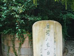 -采石矶景区
