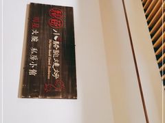 -福苗小骆驼烧烤(曲江店)
