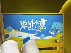 -合景·悠方(成都店)