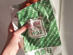 -兰芳园丝袜奶茶(方庄时代店)