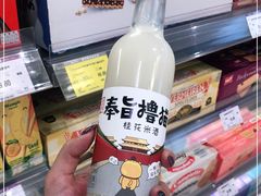 -GranVida生活超市(海信广场店)