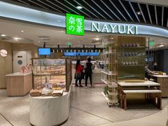 -奈雪的茶(新天地广场PRO店)