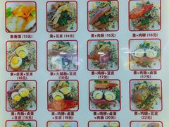 菜单-安徽阜阳卷馍(西单店)