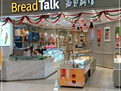 -面包新语(龙湖·西宸天街店)