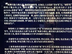 -陆汉斌打字机博物馆