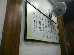 -赵氏汤圆(东关街店)