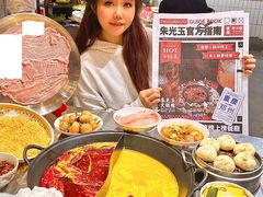 -朱光玉火锅馆(正弘城店)