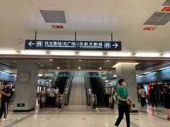 -大差市(地铁站)