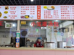 -水秀国际大剧院