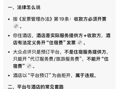 -北京亚奥国际酒店