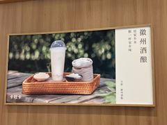 -卡旺卡(马鞍山万达广场店)