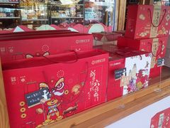 -昆明冠生园·蛋糕·面包(南强街店)