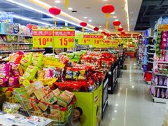 -尚优玛特(田尚坊商业中心店)