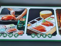 -紫光园·烤鸭·北京菜(团结湖店)