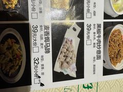 -清真·东饺宴