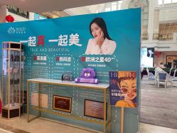 -禾丽康美医疗美容医院