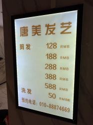 -唐美