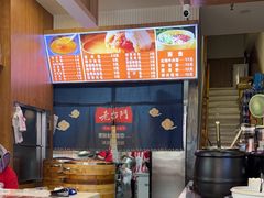 -老台门汤包(万达总店)