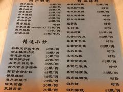 -迈姨·潮州菜(麓湖公园店)
