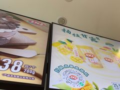 -DQ·蛋糕·冰淇淋(河东万达店)