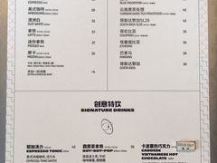 菜单-Seesaw Coffee(苏州中心店)