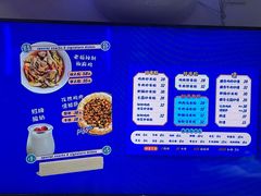 菜单-壹粉屋新疆炒米粉(建外SOHO东区店)