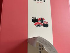 -村上一屋(望京店)