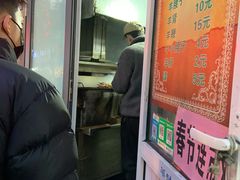 门面-同来顺烧烤餐厅(哈尔滨道店)
