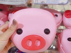 -大创十元超市(苏州泉屋店)