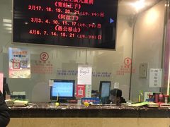 -青话小剧场