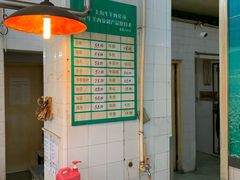 -上海牛羊肉公司塘沽路清真门市部