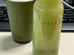 -奈雪茶院·茶室茶馆(广州粤海天地店)