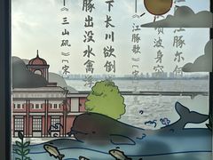 -浦口码头(轮渡站)