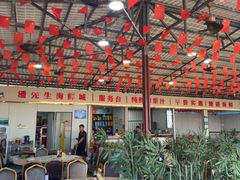 -潘先生平价海鲜城(神州半岛店)