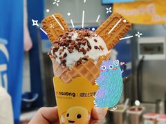 碧根果仁冰淇淋-波比艾斯(国金街店)