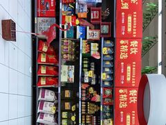 -家乐福(四元桥购物中心店)