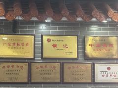 -银记肠粉(文昌北路店)